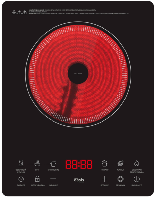 making Oasis everywhere PI-SKLK