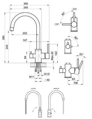 GRANULA 5169 смеситель, нержавеющая сталь Детальное фото товара: GRANULA 5169 смеситель, нержавеющая сталь