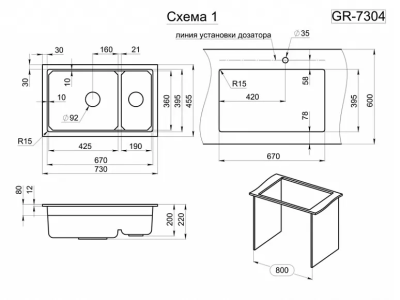 Схема встраивания Схема встраивания