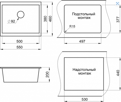 Схема встраивания
