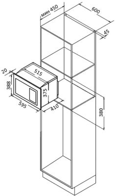 Схема встраивания
