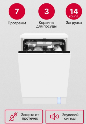 Hansa ZIM607EBO Детальное фото товара: Hansa ZIM607EBO