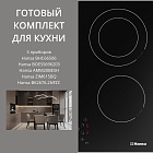 HANSA BHC66506 + BOESS696203 + AMM20BESH + ZIM615BQ + BK2676.2NFZC