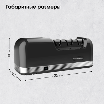 Детальное фото товара: Zigmund & Shtain ZKS-915