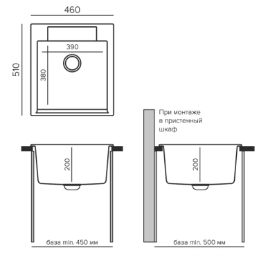 Схема встраивания