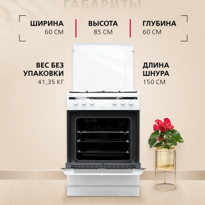 Детальное фото товара: Hansa FCMW680250