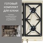 Smeg SRV876POGH + SFP805PO + MP822NPO