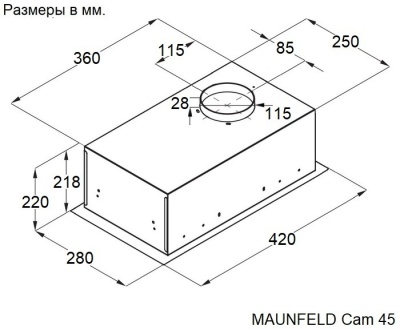 Детальное фото товара: Maunfeld Cam 45 Black