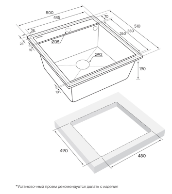 Схема встраивания