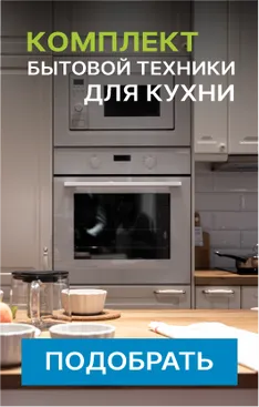 Калькулятор